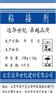 西安粘结剂,西安粘结剂价格,专业粘结剂厂家