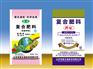 黑龙江化肥包装袋//高档冲施肥包装袋@中封立体袋-中兴