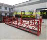 亳州建筑吊篮哪家好？优质建筑吊篮供应商最佳选择找哪里？