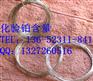 哪可以检测铂含量呼李136523-11841