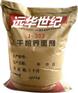 干粉界面剂价格