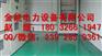 山东临沂变电站专用绝缘胶垫价格