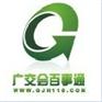 预定广交会摊位，参加118届广交会