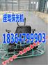 江苏无锡座驾式抹光机 混凝土抹光机