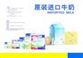 宁波牛奶进口商检化验时间