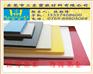 【进口PA,盖尔尼龙板,绝缘PA棒,尼龙板】