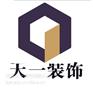 郑州足疗店装修公司