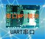 专业生产MP3超长录音模块，选择骏通天JTT21X