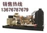 宁波250kw重庆康明斯发电机，宁波发电机制造公司