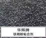 中国铁精粉粘结剂——有品质的铁精粉粘合剂是由胜辉聚合物提供的