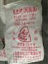 泉州哪里有供应品质好的氧化锌，氧化锌价格