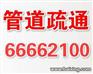 即墨市投下水6666=2100即墨修马桶、即墨维修水管
