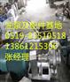 常州WRY热油泵|优质油泵|进口配件价格1386121530