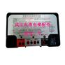XL-YD/12电梯对讲机应急电源HX-830