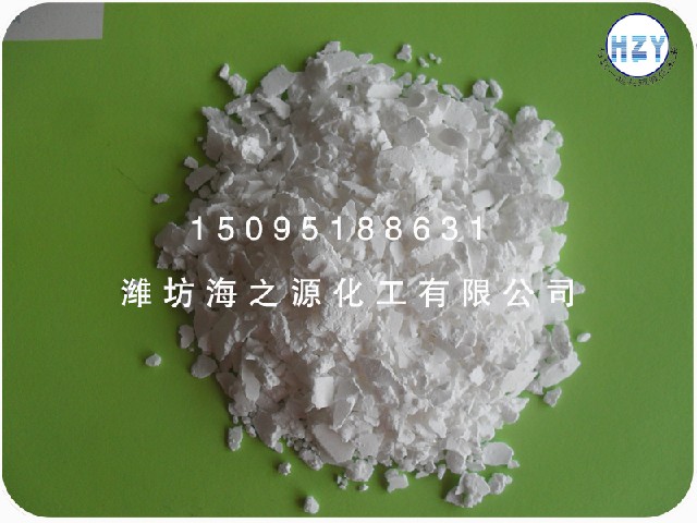 壽光二水氯化鈣：最優(yōu)質的片狀氯化鈣是由海之源化工提供的