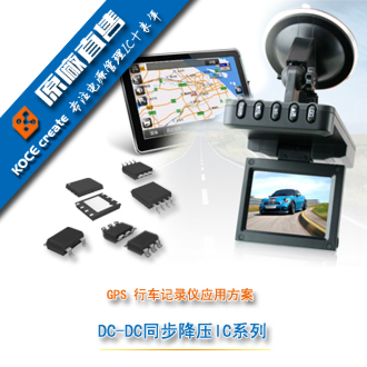 全市最低价供应AMC7135恒流IC价格绝对优势