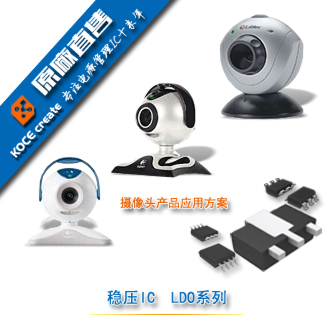 全市最低价供应PT4102升压IC价格绝对优势&nbsp;&nbsp;恒流IC