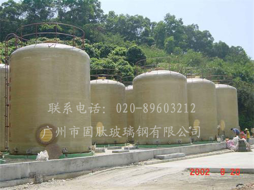廣西玻璃鋼鹽酸罐價格
