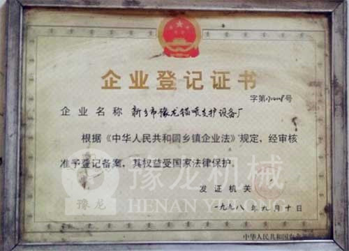 螺杆注浆机厂家资质