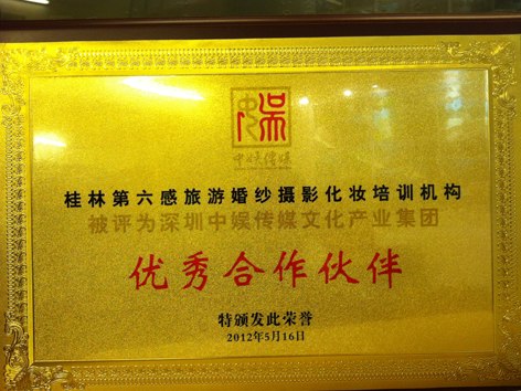 桂林化妝學(xué)習(xí)培訓(xùn)考證學(xué)校第六感化妝師學(xué)校