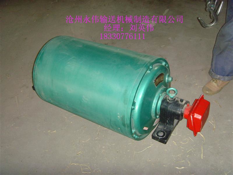 厂家介绍电动滚筒制造原理  永伟制造