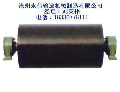 滚筒生产厂家对改向滚筒的制造要求  密封性好  永伟制造