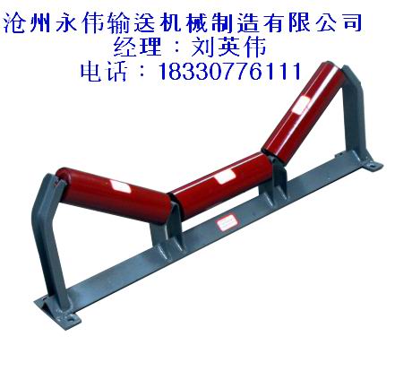 托辊生产厂家介绍三联托辊的性能  性能介绍  永伟制造