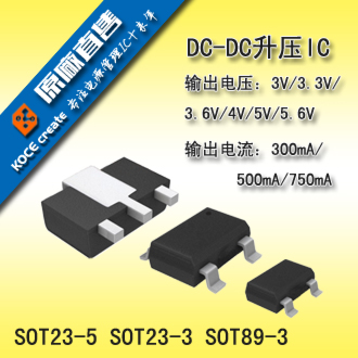 XZ7132(320MA恒流驱动IC)&nbsp;&nbsp;恒流IC