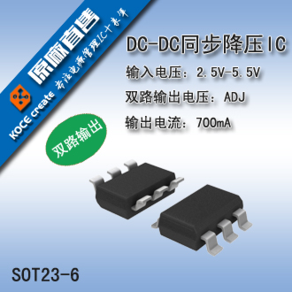 XZ7132(320MA恒流驱动IC)&nbsp;&nbsp;恒流IC