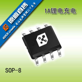 XZ7132(320MA恒流驱动IC)&nbsp;&nbsp;恒流IC