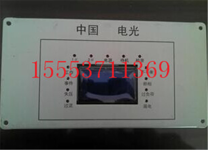 BXBD-6 高压综合保护装置 智者见智  高压保护装置  电光保护器
