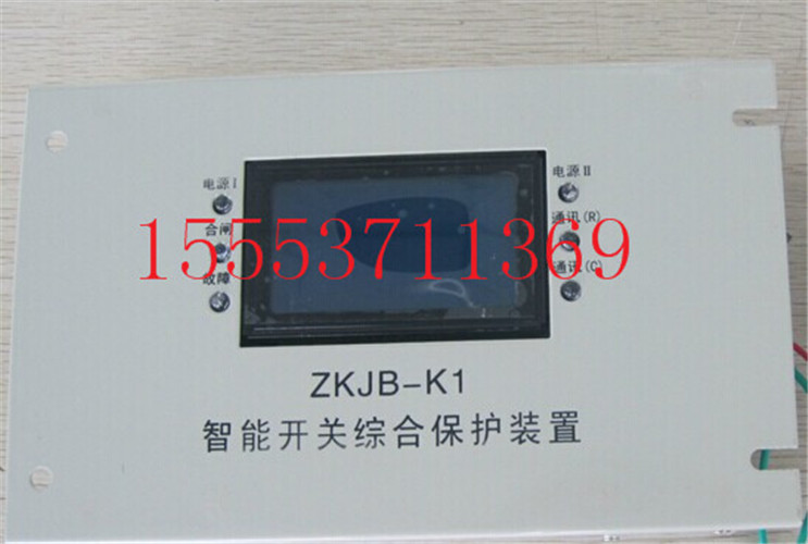 ZKJB-K1智能开关综合保护器 智者见智  智能开关保护器