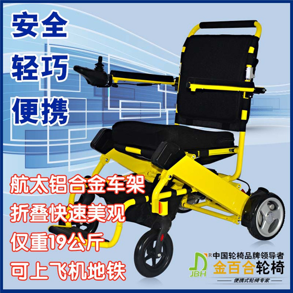 无锡残疾人轮椅专卖店  无锡代步车  无锡电动轮椅  无锡老年代步车