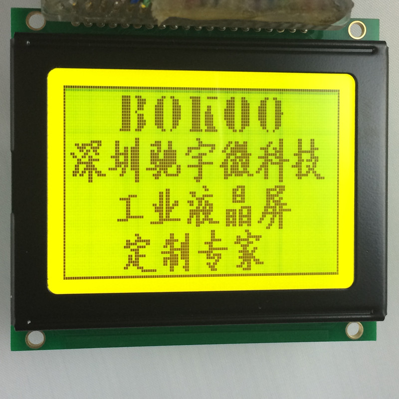 驰宇微12864lcd液晶显示模块