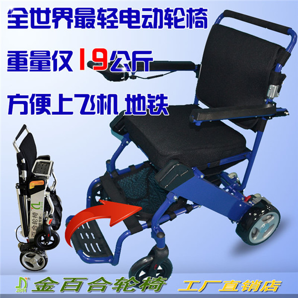 无锡电动轮椅专卖店  无锡代步车  无锡老年代步车