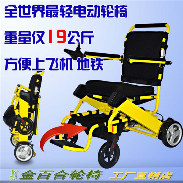 无锡电动轮椅专卖店  无锡代步车  无锡老年代步车