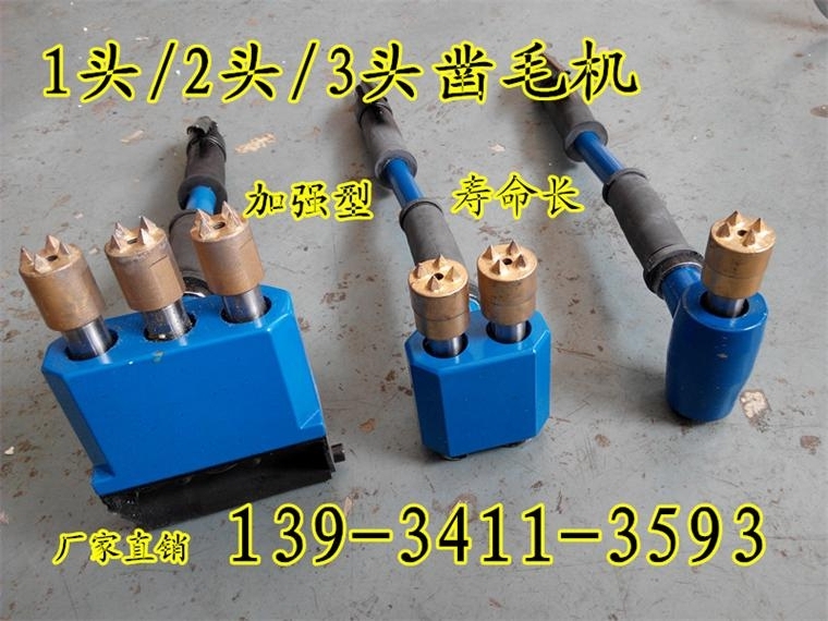 安徽淮北热销高质量凿毛机地面高效率十一头凿毛机大型厂家  高质量三头凿毛  高效率快速凿毛机  混凝土凿毛机