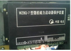 WZBQ-7型微电脑智能起动器保护装置 智者见智  微电脑保护装置