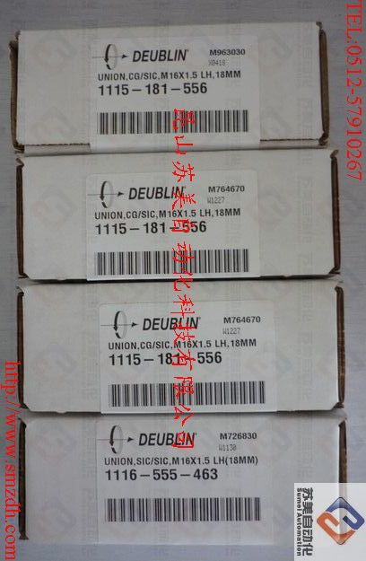 美国Deublin旋转接头，Deublin接头