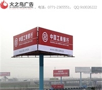 南寧高空廣告安裝公司<專注高空廣告制作《設(shè)計(jì)制作安裝