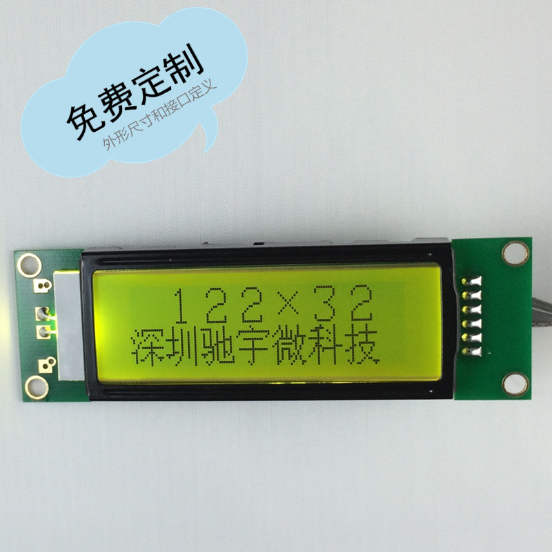 驰宇微12232液晶模组,lcd工厂 12232液晶屏