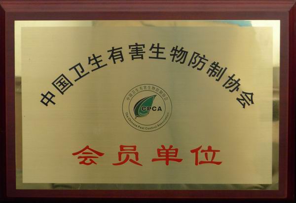 蘭州滅鼠資訊——定西西北滅鼠滅蟑