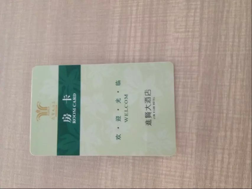 ID卡  ID卡制作  ID感应卡