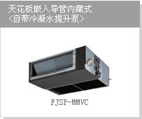 福州哪里有提供具有品牌的中央空調(diào)維#修#_大金空調(diào)維#修#代