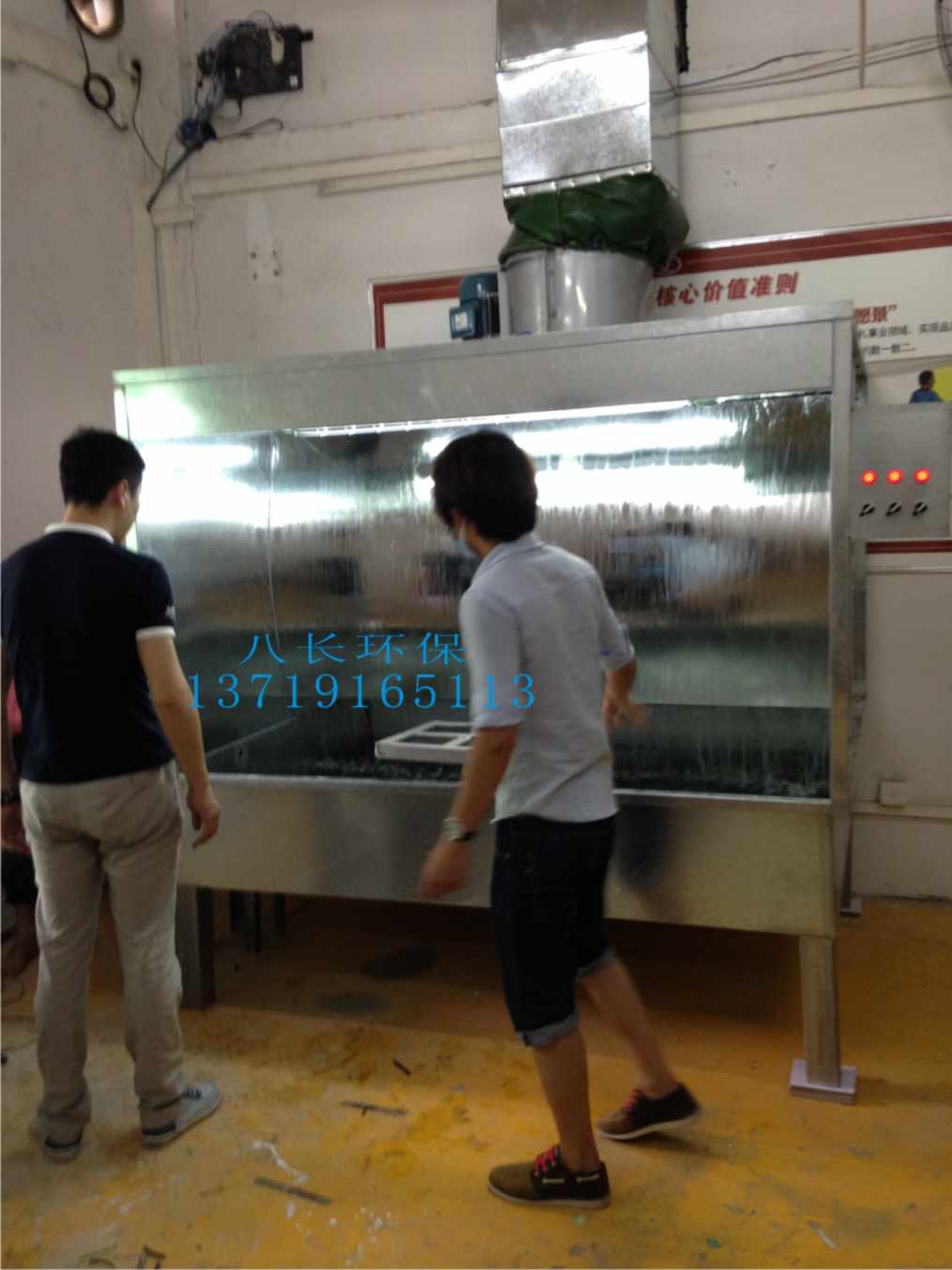 佛山鞋厂喷油柜.水帘除尘柜 产品大图  喷漆水帘柜  家具水帘房  喷漆柜价格