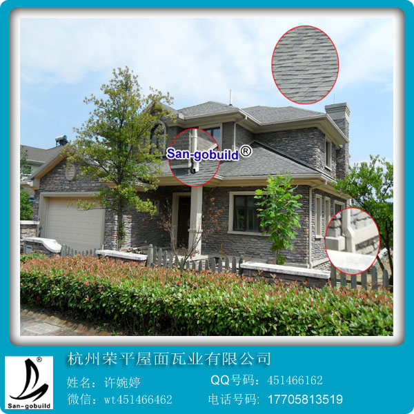 沧州沥青瓦◆保定玻纤瓦怎样施工177-0581-3519