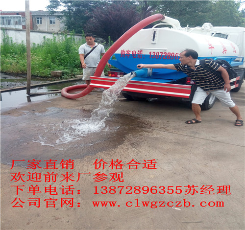 最便宜的吸粪车多少钱一辆哪里有卖&nbsp;&nbsp;洒水车&nbsp;&nbsp;拉臂垃圾车&nbsp;&nbsp;绿化喷洒车