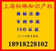 商標(biāo)注冊(cè)