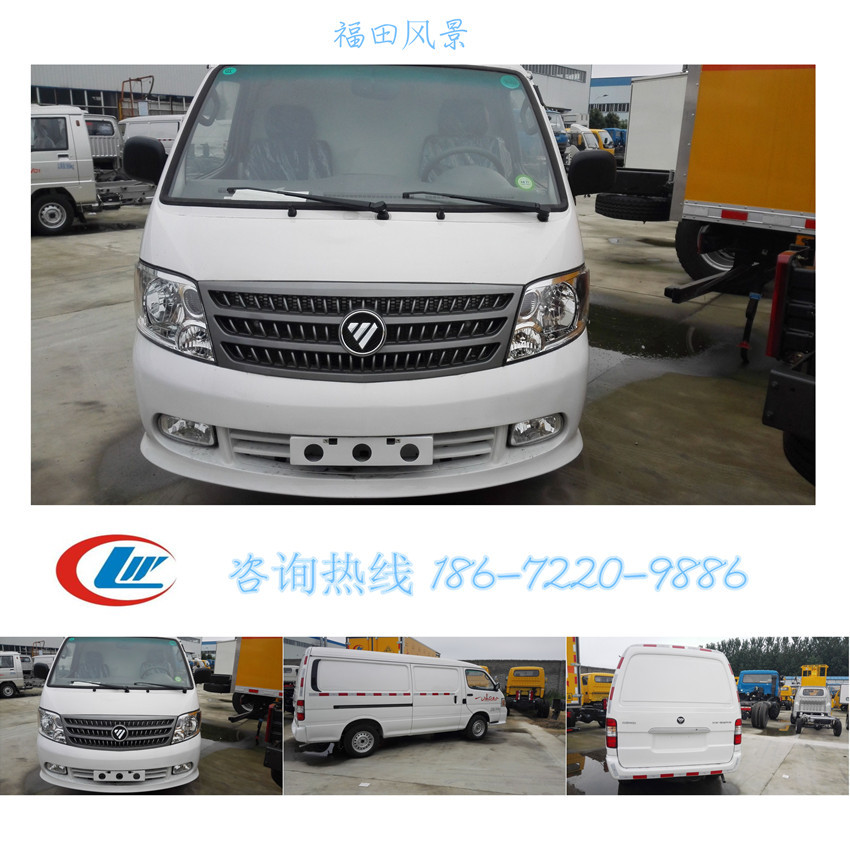 凌源冷藏車熱銷型系列