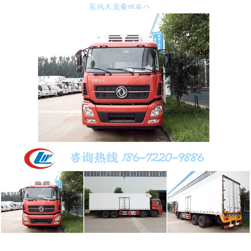 北票冷藏車(chē)熱銷(xiāo)型系列